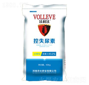 控失大顆粒尿素-沃利沃-世紀云天