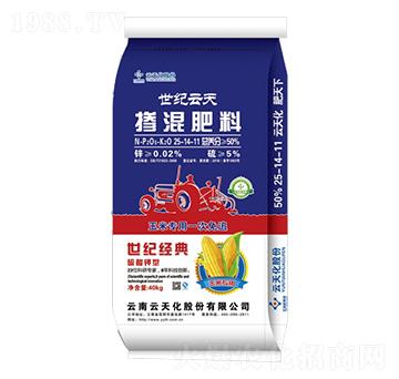 玉米專用摻混肥25-14-11-世紀云天