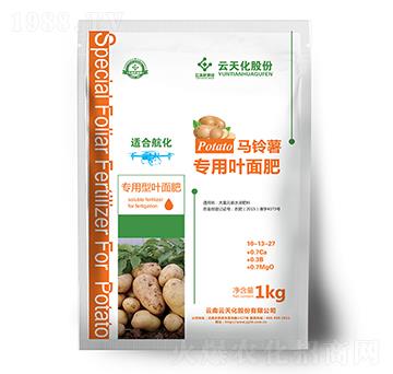 云天化馬鈴薯專用葉面肥-世紀(jì)云天