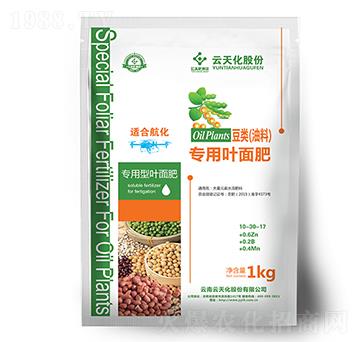 云天化豆類(lèi)（油料）專(zhuān)用葉面肥-世紀(jì)云天
