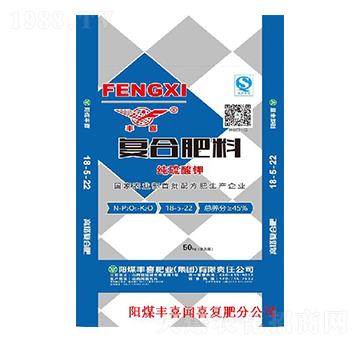 純硫酸鉀復合肥18-5-22-豐喜