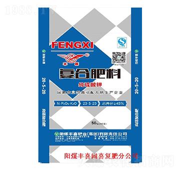 純硫酸鉀復合肥20-5-20-豐喜
