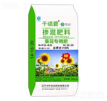 葵花專用摻混肥料14-16-20-千頃碧-大葉農(nóng)業(yè)
