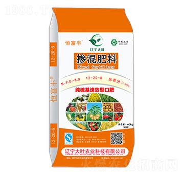 純硫基摻混肥料12-20-8-恒富豐口肥-大葉農(nóng)業(yè)
