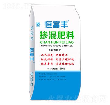 玉米專用摻混肥料16-22-12-恒富豐-大葉農(nóng)業(yè)