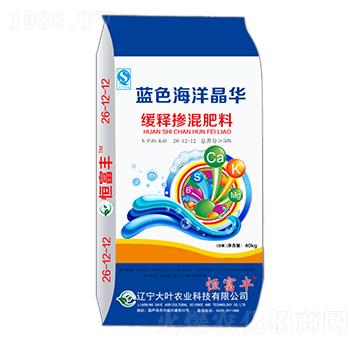 藍色海洋晶華緩釋摻混肥料26-12-12-恒富豐-大葉農(nóng)業(yè)