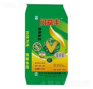 摻混肥料17-17-17-閃益豐-大葉農(nóng)業(yè)