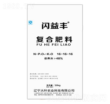 復合肥料16-16-16-閃益豐-大葉農(nóng)業(yè)