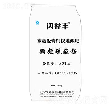 水稻返青柯杈肥-閃益豐-大葉農(nóng)業(yè)