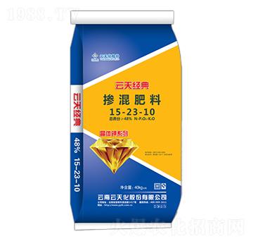 晶體鉀摻混肥15-23-10-云天經(jīng)典-世紀(jì)云天