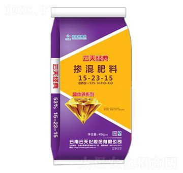 晶體鉀摻混肥15-23-15-云天經(jīng)典-世紀(jì)云天