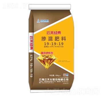 晶體鉀摻混肥19-19-19-云天經(jīng)典-世紀(jì)云天