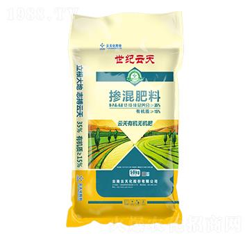 有機無機摻混肥12-13-10-世紀(jì)云天