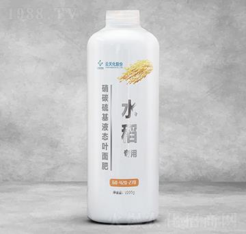 水稻專用硝碳硫基液態(tài)葉面肥60-420-270-世紀(jì)云天