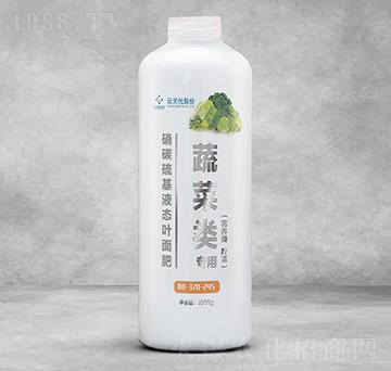 菜類專用硝碳硫基液態(tài)葉面肥80-370-245-世紀云天