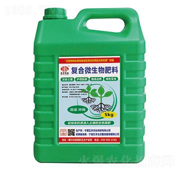 復合微生物肥料-五豐農(nóng)業(yè)