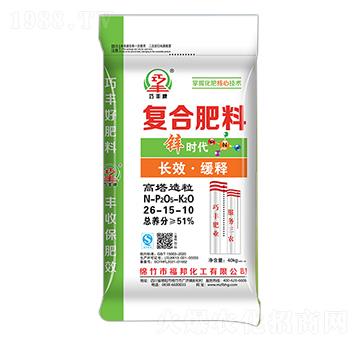 高塔造粒復(fù)合肥料26-15-10-鋅時代-福邦化工