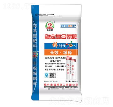 穩(wěn)定復(fù)合氮肥-鋅時代-福邦化工