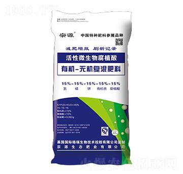 有機(jī)無(wú)機(jī)復(fù)混肥料-宗源