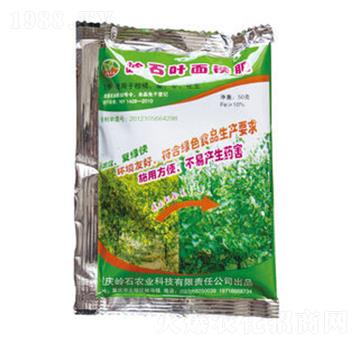 葉面鐵肥-嶺石農(nóng)業(yè)