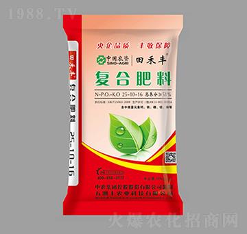 復(fù)合肥料25-10-16-田禾豐-中農(nóng)生態(tài)