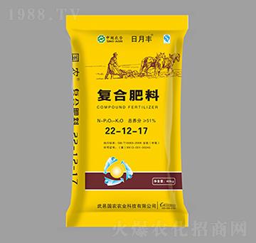 復(fù)合肥料22-12-17-日月豐-中農(nóng)生態(tài)
