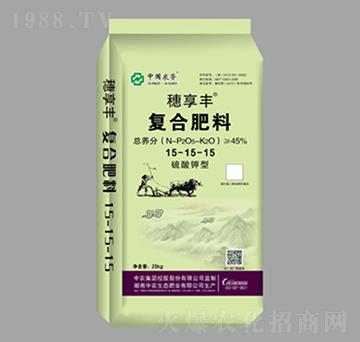 復(fù)合肥料15-15-15（硫基）-穗享豐-中農(nóng)生態(tài)