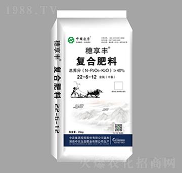 復(fù)合肥料22-6-12-穗享豐-中農(nóng)生態(tài)