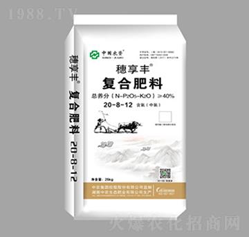 復(fù)合肥料20-8-12-穗享豐-中農(nóng)生態(tài)