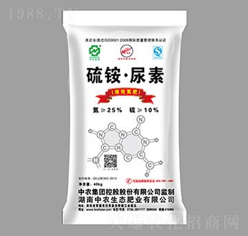 硫銨·尿素-中農(nóng)生態(tài)