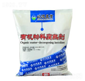 有機(jī)物料腐熟劑（粉劑）-恒潤農(nóng)業(yè)