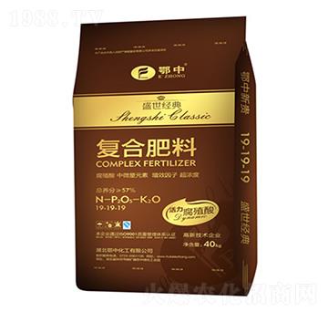 復(fù)合肥料19-19-19-盛世經(jīng)典-鄂中肥業(yè)