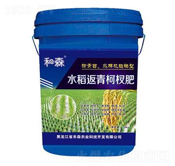防青苔水綿機插秧型水稻返青柯杈肥-禾森農(nóng)業(yè)