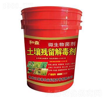土壤殘留解毒微生物菌劑-禾森農(nóng)業(yè)
