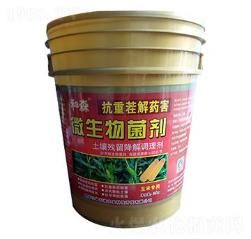 20kg玉米專用抗重茬解藥害微生物菌劑-禾森農(nóng)業(yè)