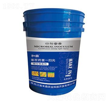 重茬藥害一掃光-禾森農(nóng)業(yè)