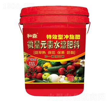 廣譜型高效型微量元素水溶沖施肥料-禾森農(nóng)業(yè)