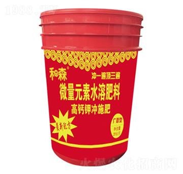 高鈣鉀沖施型微量元素水溶肥料-禾森農(nóng)業(yè)