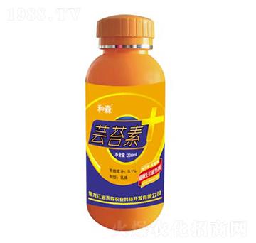 蕓苔素-禾森農(nóng)業(yè)