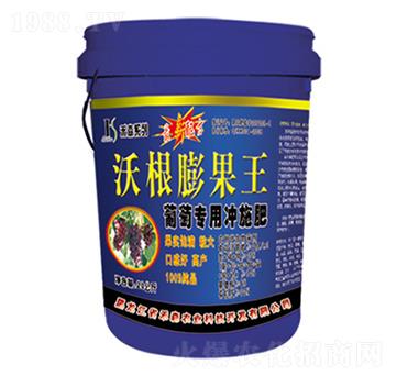 20kg葡萄專用沃根膨果王-禾森農(nóng)業(yè)