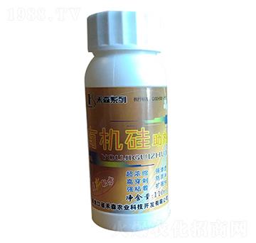 有機硅助劑-禾森農(nóng)業(yè)