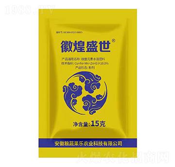 徽煌盛世-糧蔬果樂