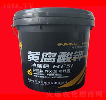 黃腐酸鉀沖施肥-黑馬肥業(yè)
