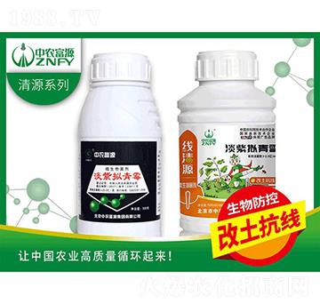 淡紫擬青霉-中農(nóng)富源