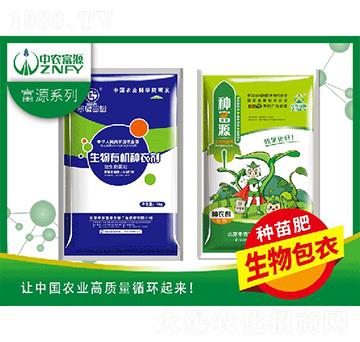 生物有機(jī)種衣劑-種富源-中農(nóng)富源