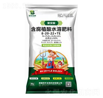 聚安酸含腐植酸水溶肥料8-20-24+TE-芭牛生物