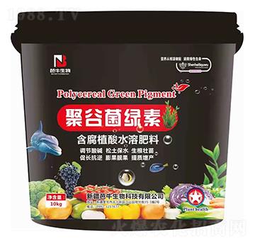 含腐植酸水溶肥料-聚谷菌綠素-芭牛生物