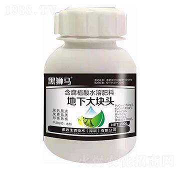 含腐植酸水溶肥料-地下大塊頭-黑獅馬-諾收生物