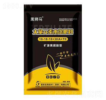 礦源黃腐酸型大量元素水落肥料18-18-18+3HA+TE-黑獅馬-諾收生物