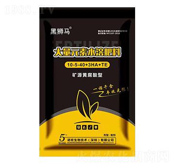 礦源黃腐酸型大量元素水溶肥10-5-40+3HA+TE+TE-黑獅馬-諾收生物